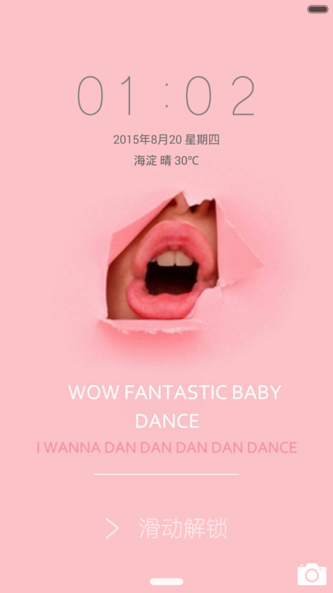 FANTASTIC BABY(双锁屏) screenshot