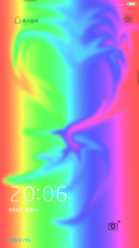 梦幻 screenshot