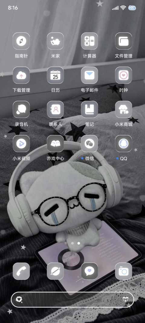 治愈 耳机萌萌猫 screenshot
