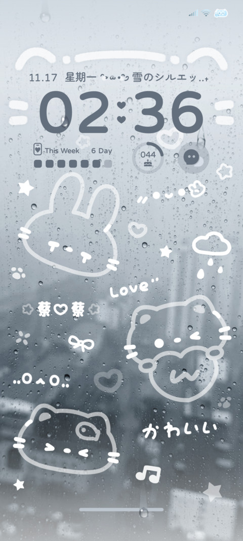 署名 水雾蒙蒙小猫 screenshot
