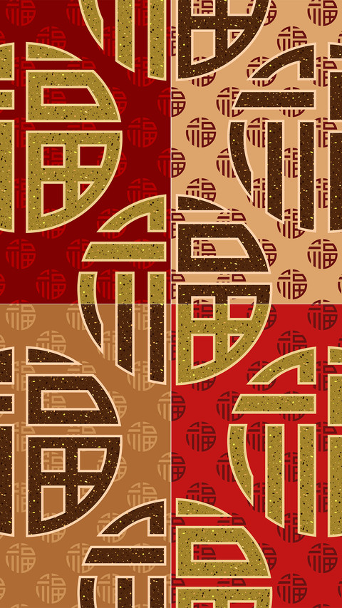 鼠年大吉-拍信图库 screenshot