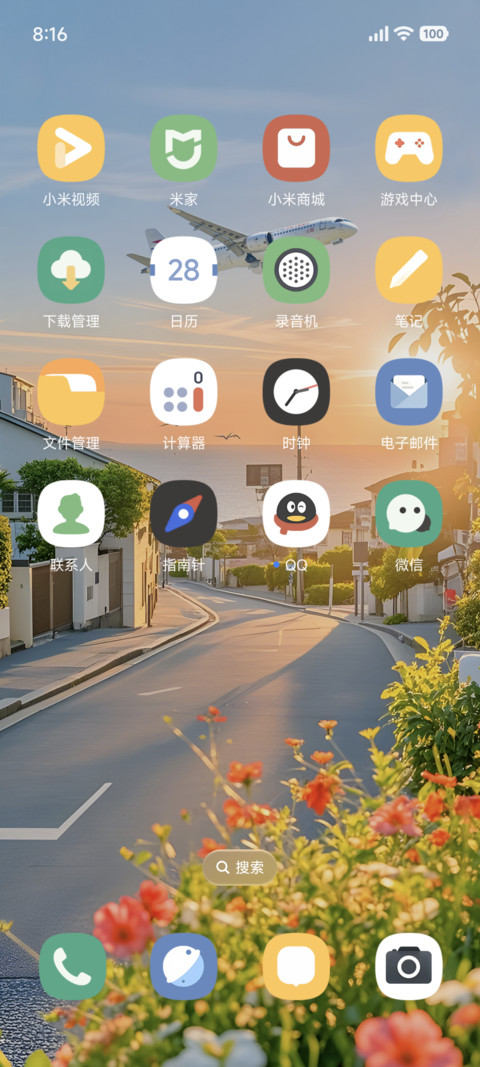 AP澎湃景深暖巷 screenshot