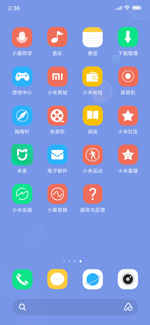 春季 screenshot