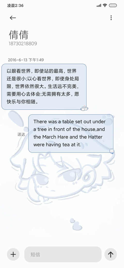 赛博雪地小画家 screenshot