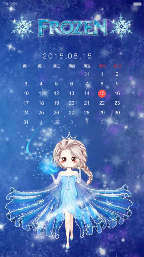 小薇的爱莎公主梦 动态锁屏、自由桌面  screenshot