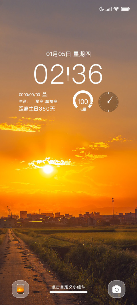轻盈版 寻光 screenshot