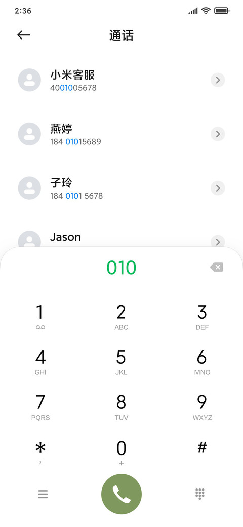 甘露 screenshot