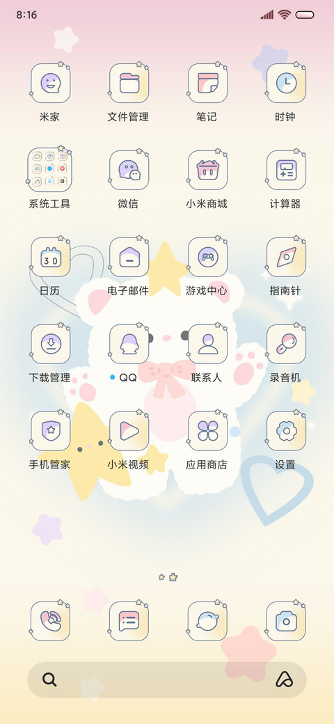 彩虹小熊 可爱萌宠 screenshot