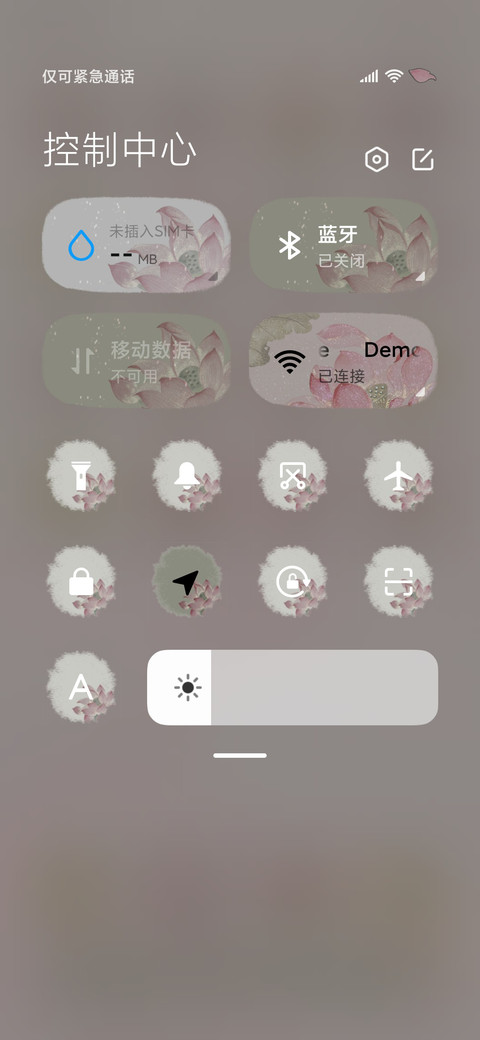国风金粉 荷韵清影 screenshot