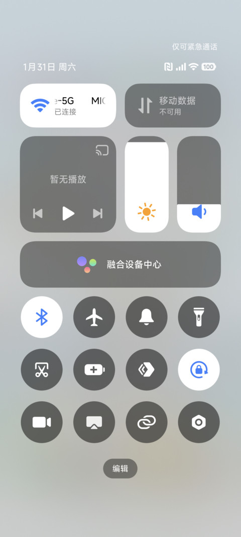 心爱的摩托 screenshot