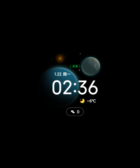 一时间 screenshot