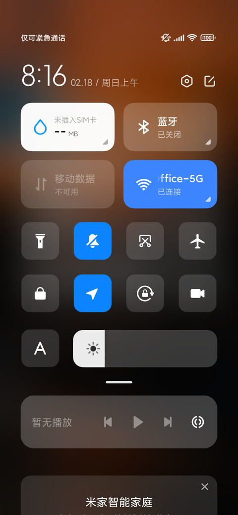 路过 简约 screenshot
