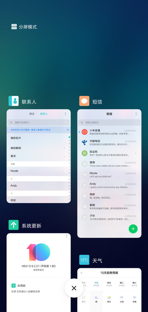 黄昏 screenshot
