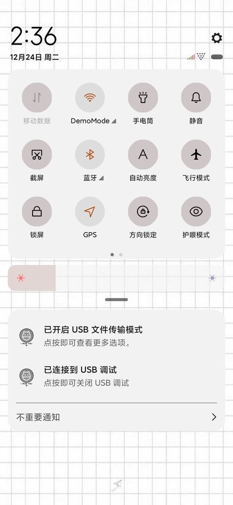 不负相遇少年篇 screenshot