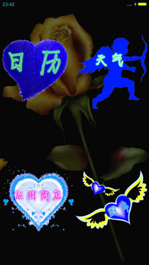 金玫瑰 screenshot