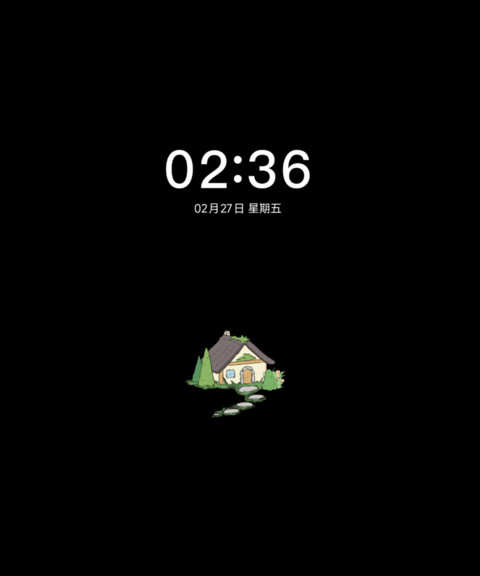 四季之时 浮世绘 screenshot