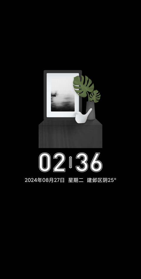 光影独白 screenshot