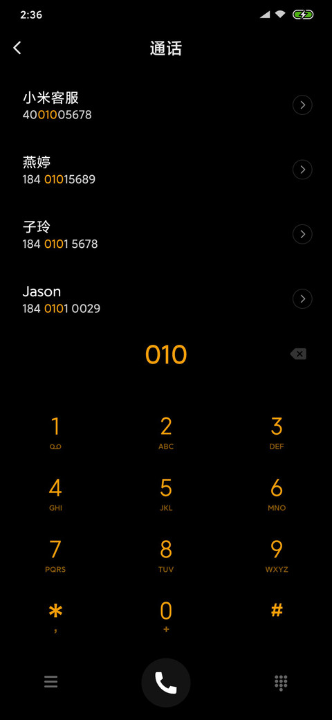 追光 screenshot