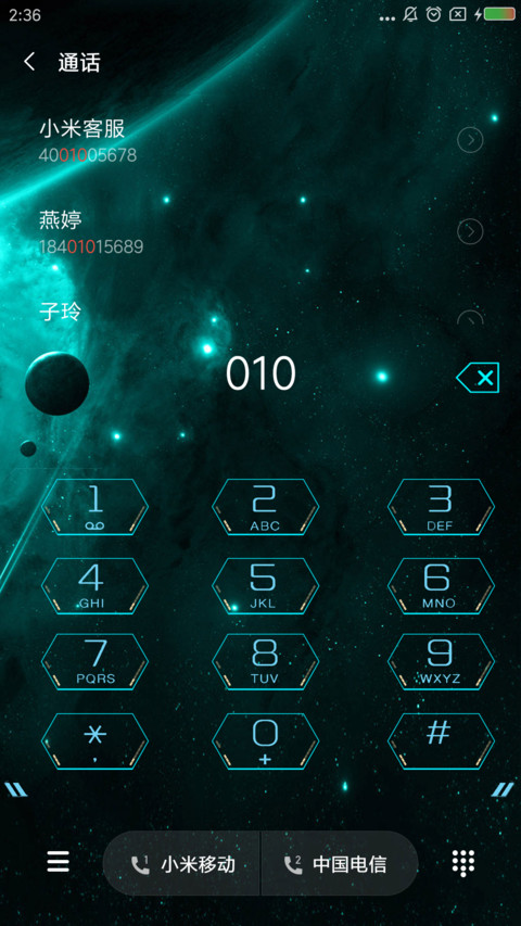 未来装甲 screenshot
