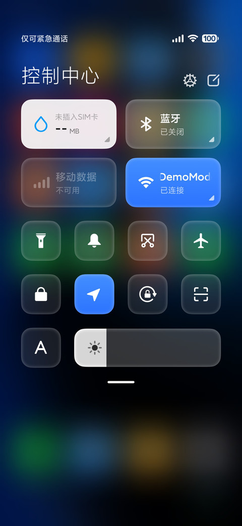 镜界 screenshot