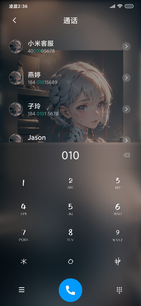 赛博朋克战士 screenshot