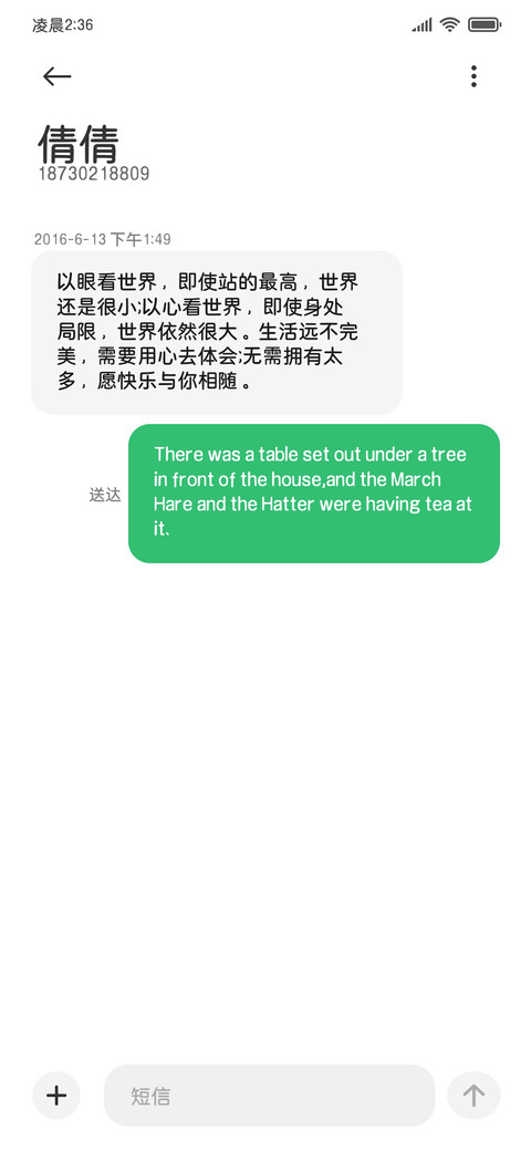 超级圆公主请发财 screenshot