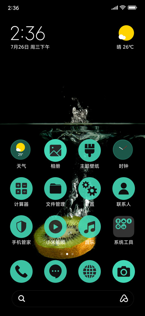 Splash - Dark_3MDS screenshot