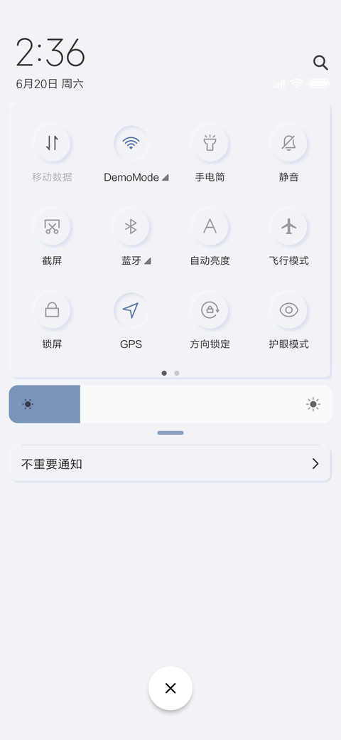 拟白 screenshot
