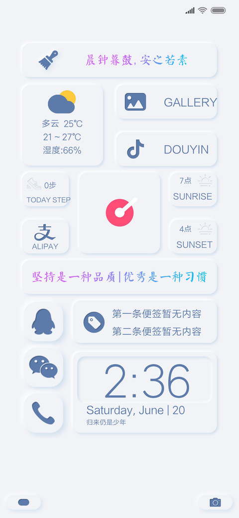 拟白 screenshot