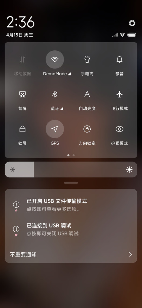 樱花女孩 screenshot