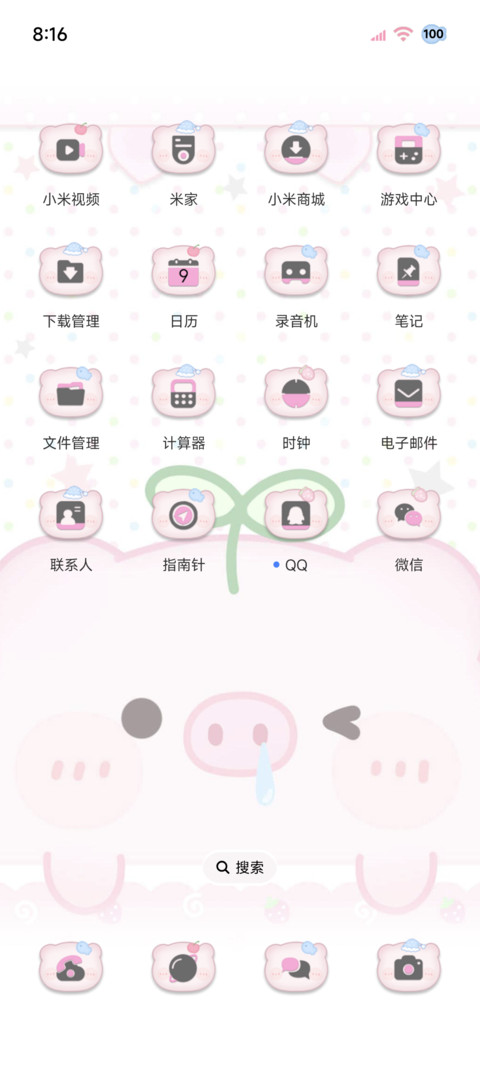 古早呆萌小猪包 screenshot