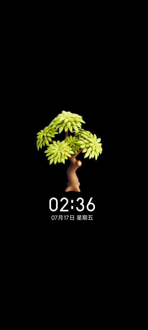 四季闲庭 screenshot