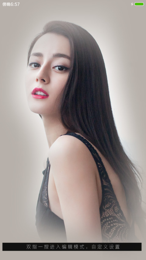 迪丽热巴女王 screenshot