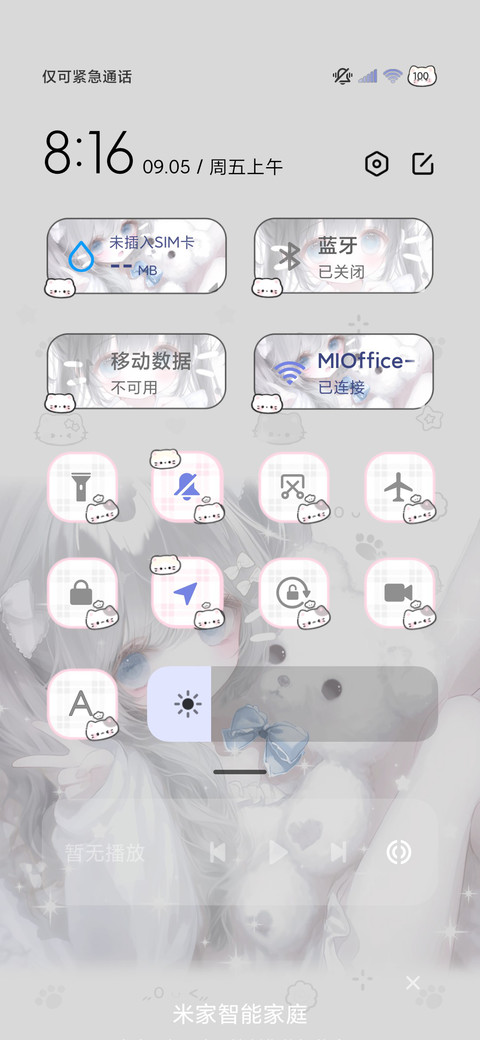 os软萌少女署名 screenshot
