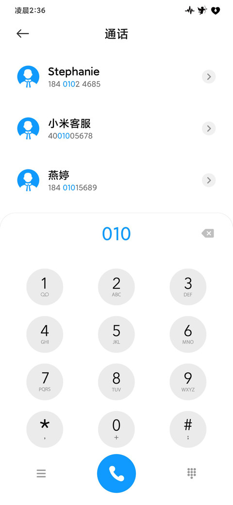 紫芯 screenshot