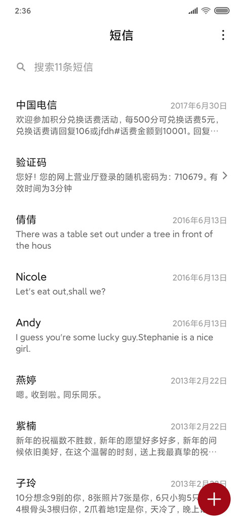 加油武汉 screenshot