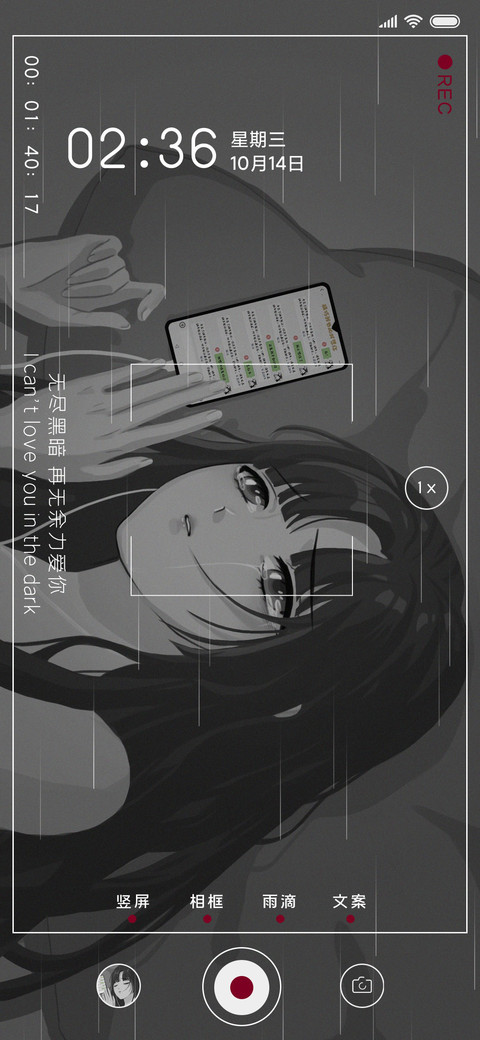 Rc 溺水替沧海 screenshot