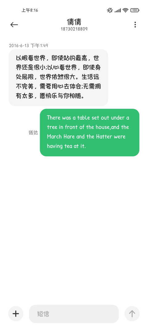 蜜桃雪山 screenshot