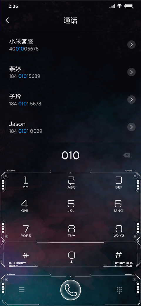 酷炫未来科技 screenshot