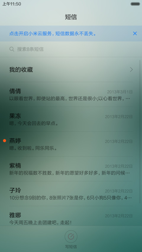 简色(自由桌面+好评返现) screenshot