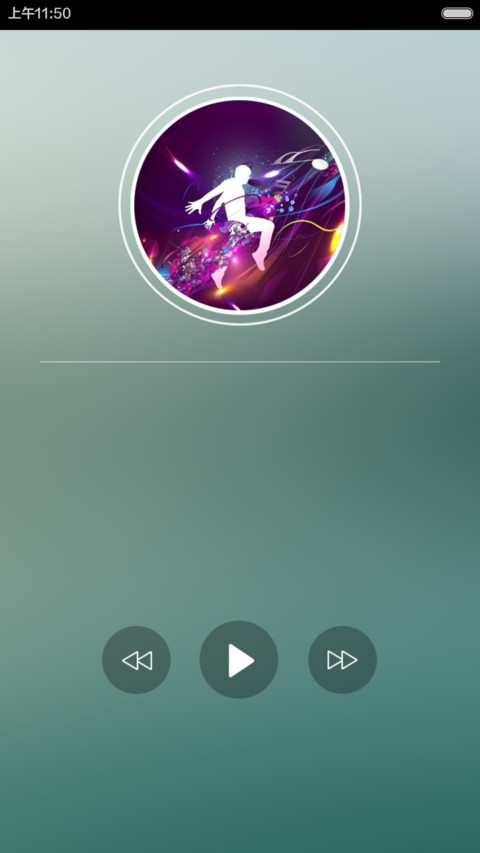 简色(自由桌面+好评返现) screenshot