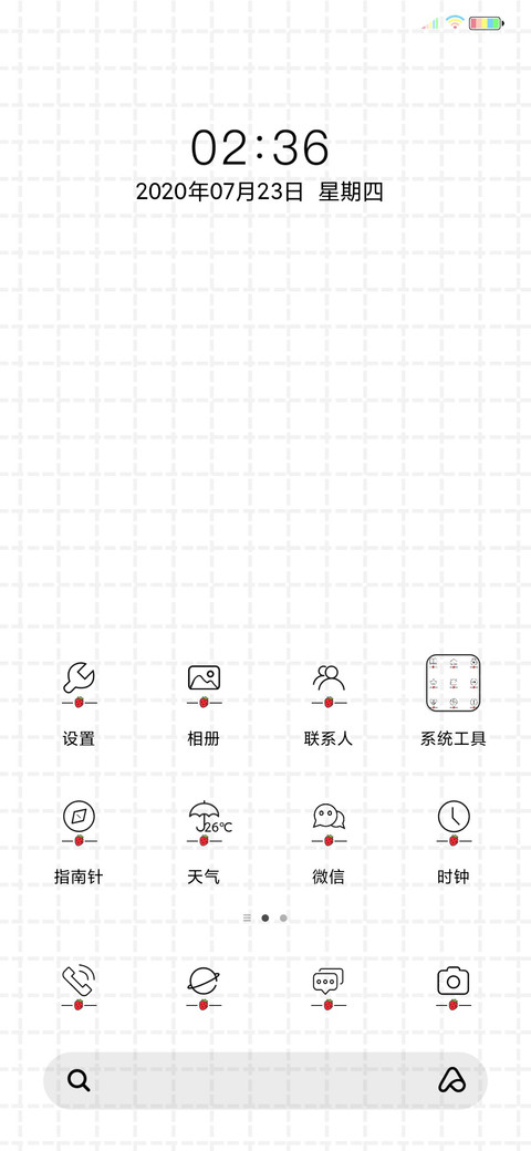 果酱我简直可爱到爆 screenshot