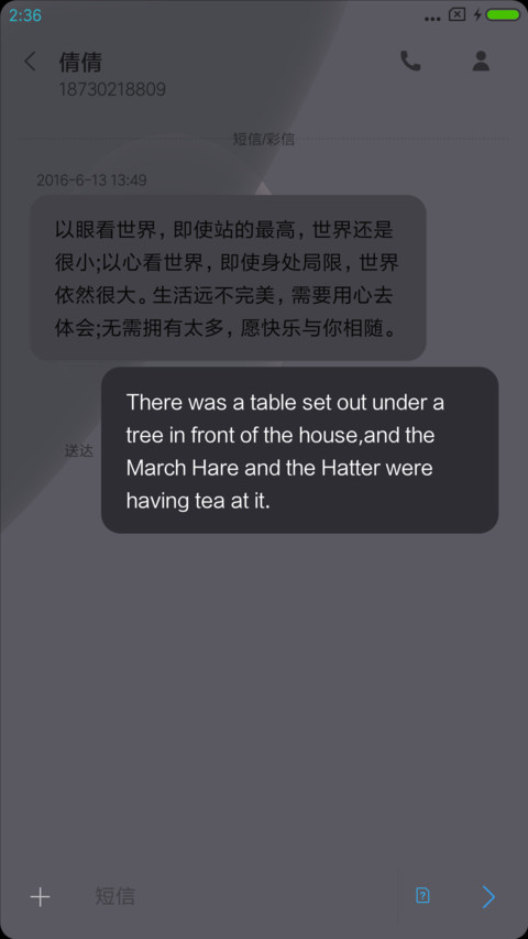 炫黑 screenshot