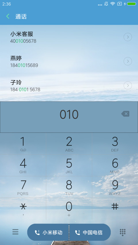 自然美丽风景 screenshot