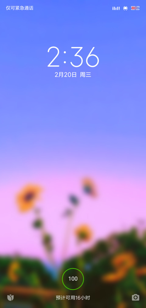 Magic blue screenshot
