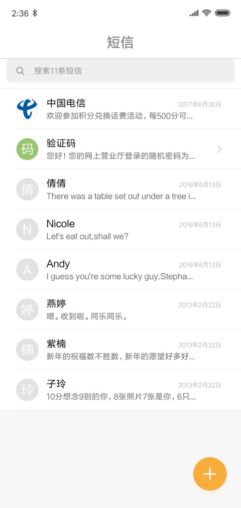 全新WP screenshot