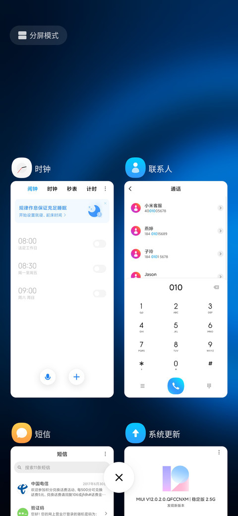 月亮与海Luna screenshot