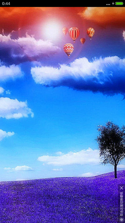 紫色的天空 screenshot