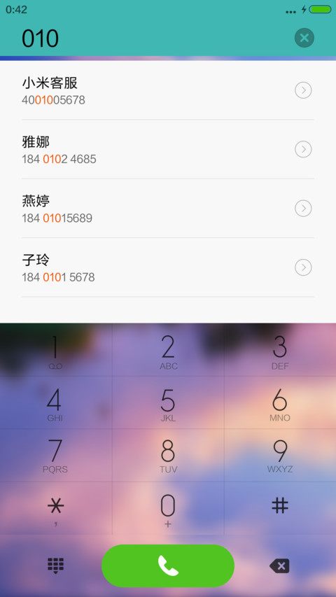 夕阳湖畔鸭中游 screenshot