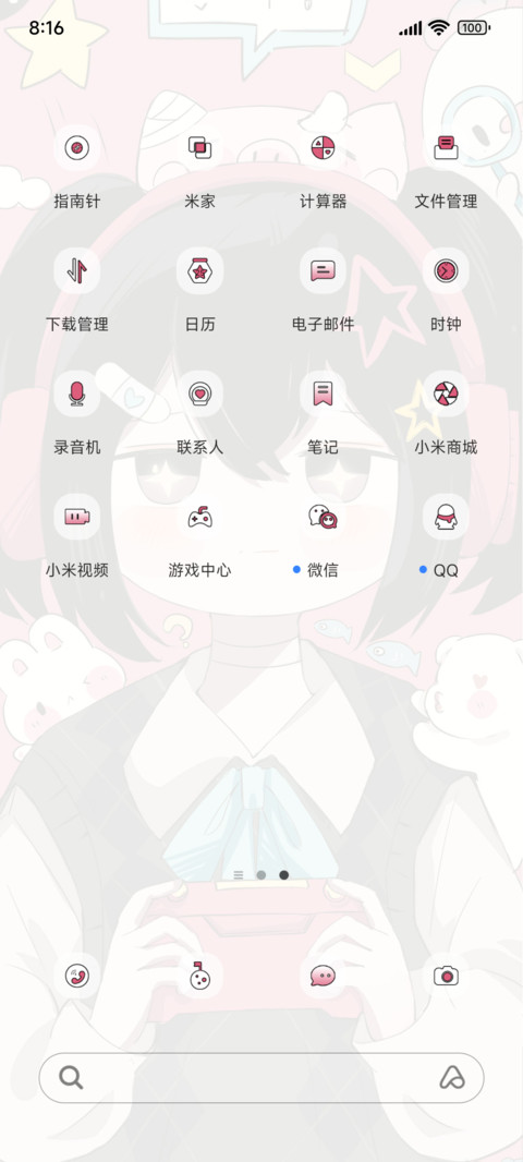 多特效游戏开始 screenshot